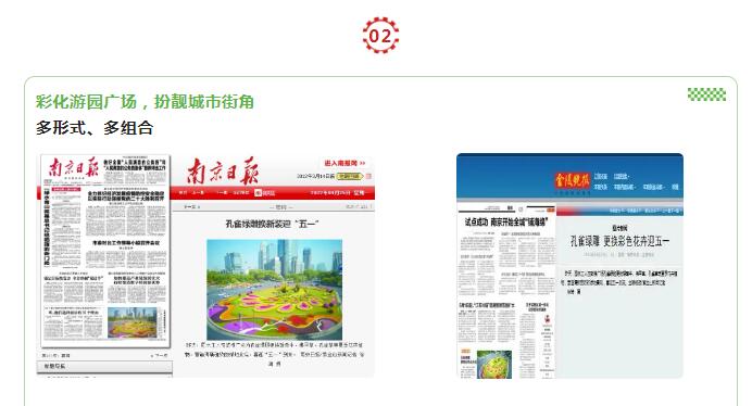 777盛世国际(中国游)官方网站