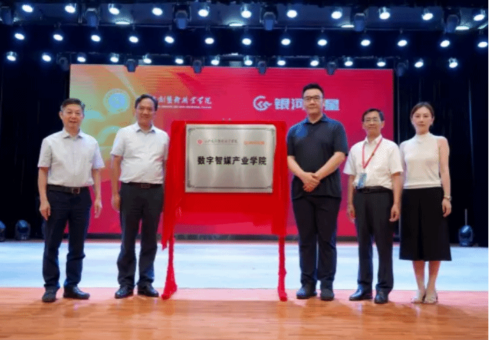 不朽情缘_首页官网入口