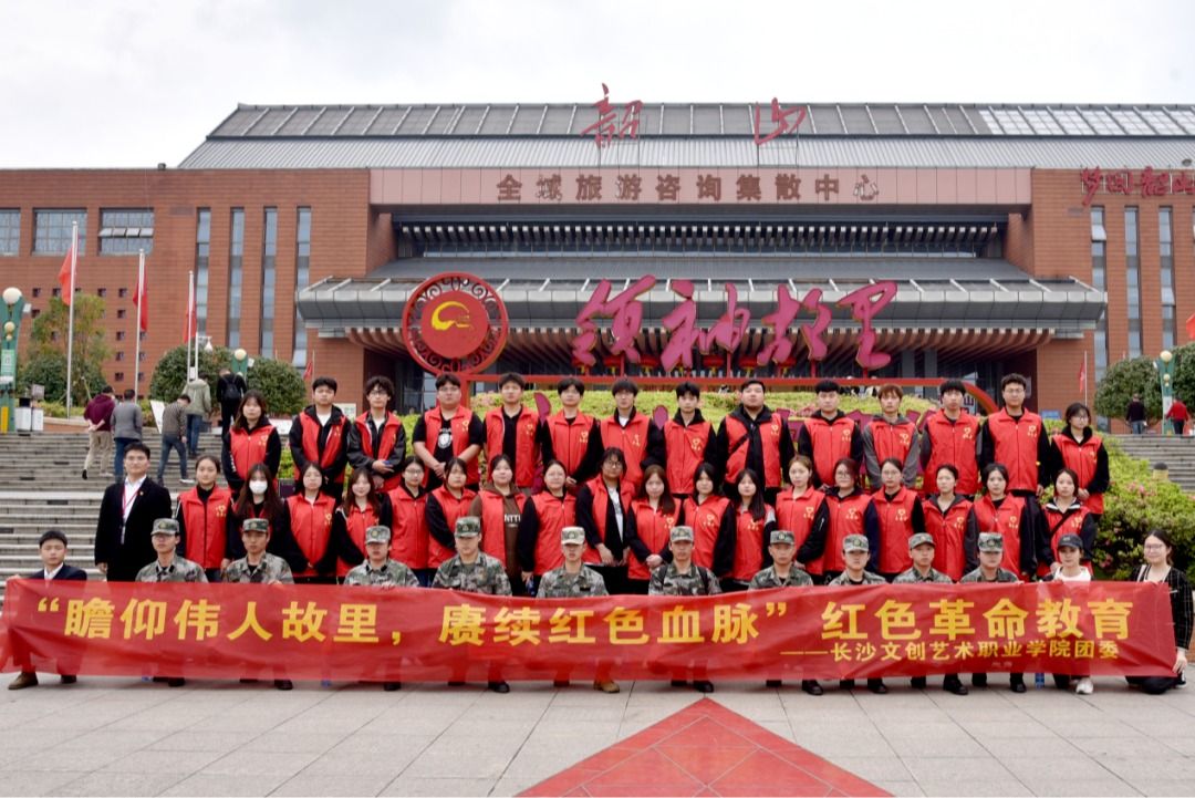 不朽情缘_首页官网入口