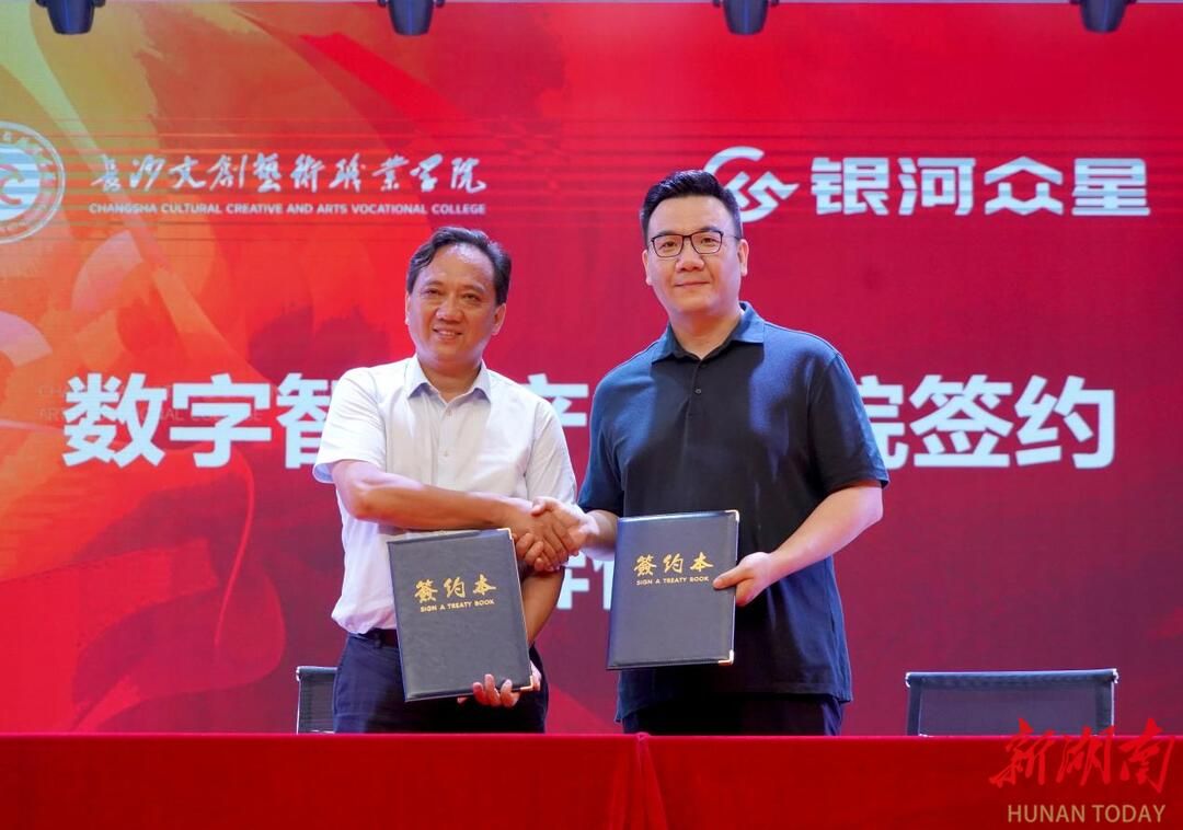 不朽情缘_首页官网入口