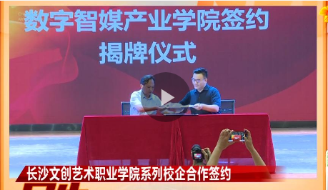 不朽情缘_首页官网入口