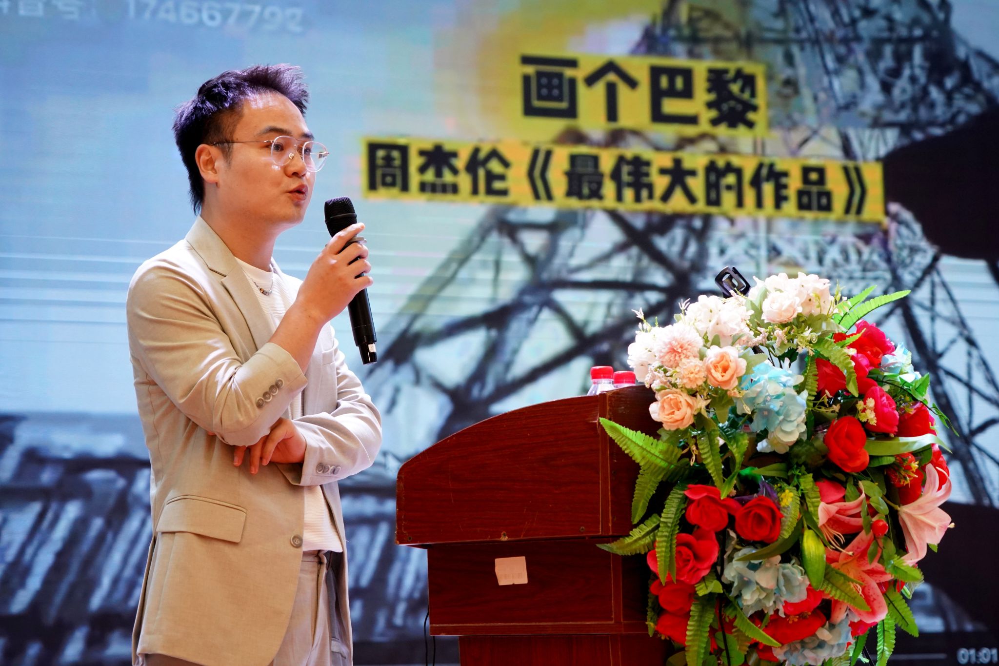 不朽情缘_首页官网入口