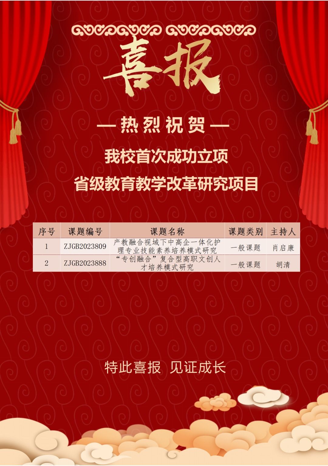 不朽情缘_首页官网入口