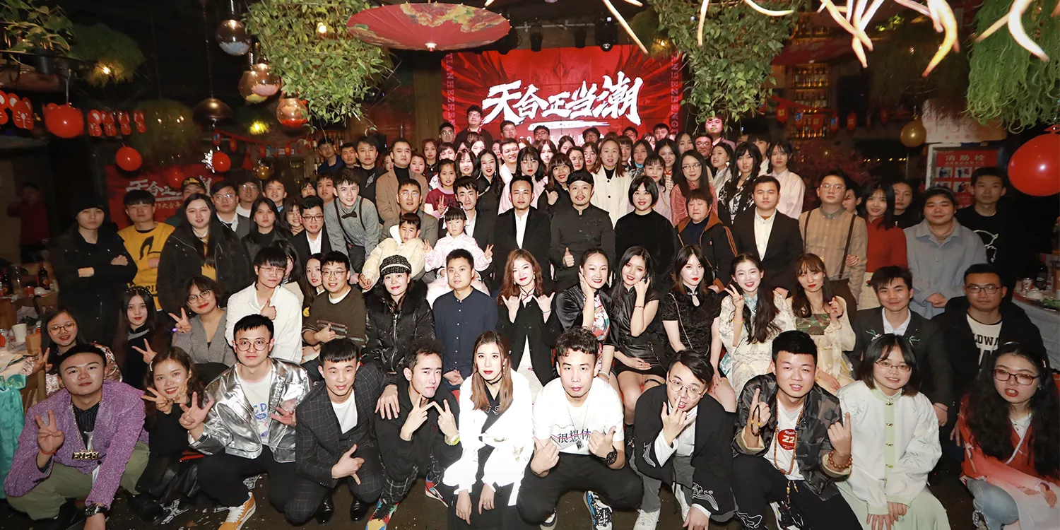 不朽情缘_首页官网入口