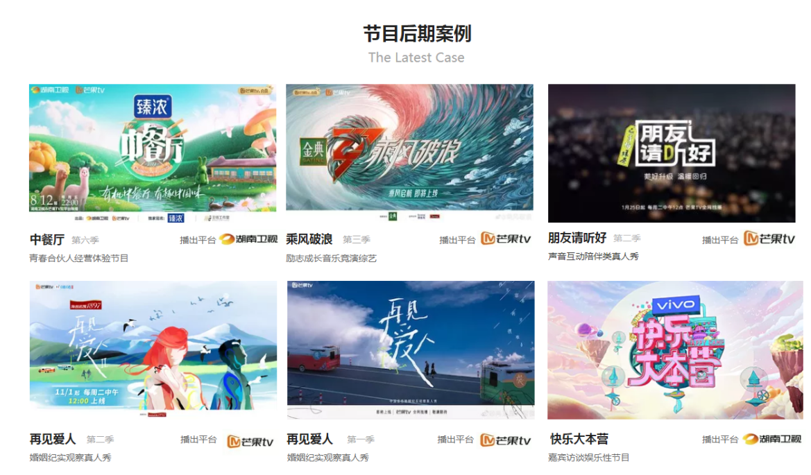 不朽情缘_首页官网入口