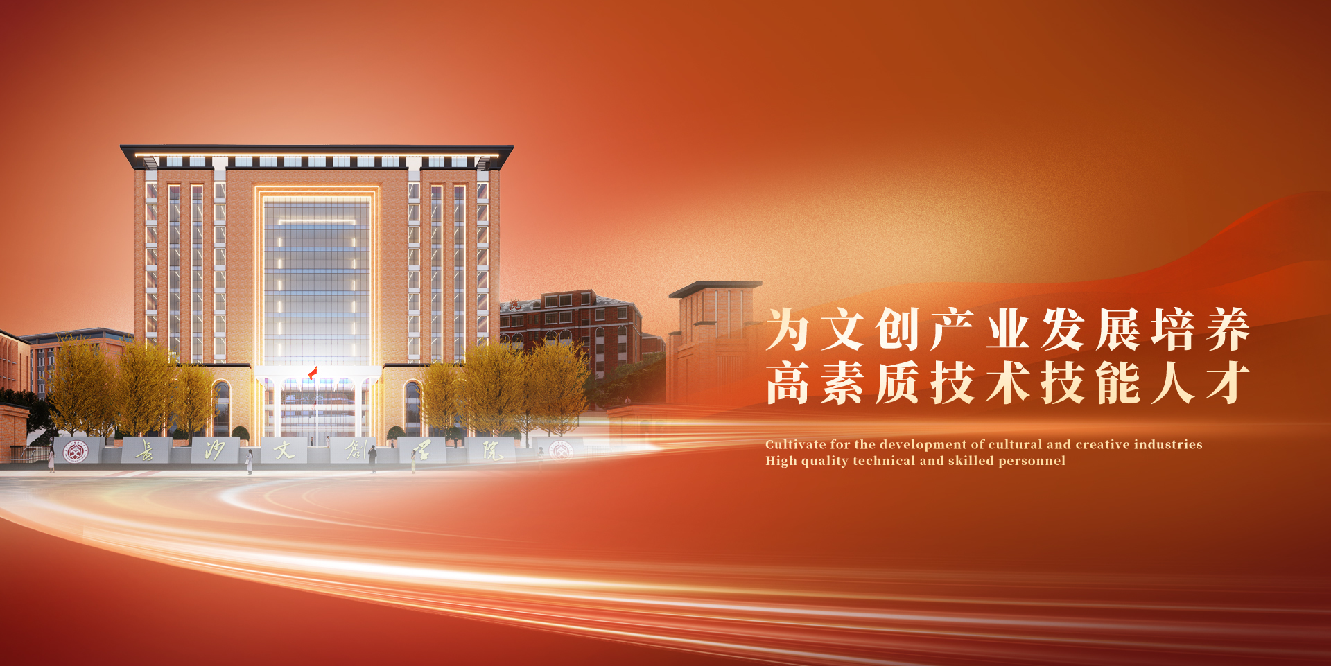 不朽情缘_首页官网入口