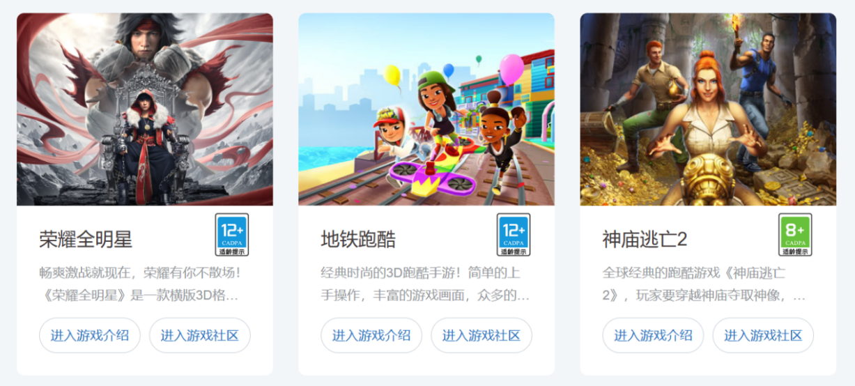 不朽情缘_首页官网入口